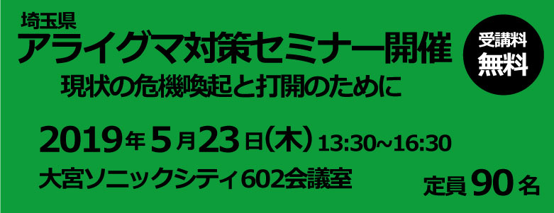 アイディーサービス代表メッセージ