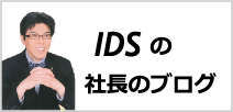 アメブロブログ