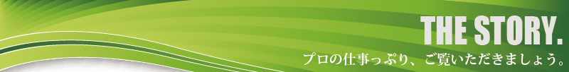 ご要望の物件を必ずお探し致します。お気軽にお問い合わせ下さい。